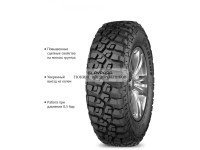 205/70R16 Шина Cordiant Off Road 2 97Q