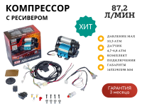 Компрессор стационарный HF CKMA12-HF 10.3 атм 87,2 л/мин со встроенным ресивером