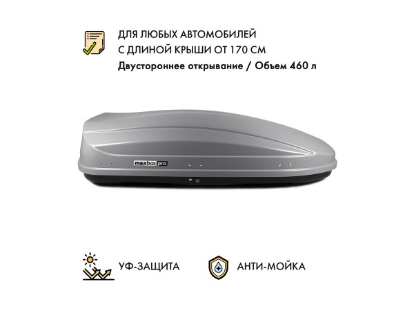 Автобокс MaxBox PRO 460 (средний) серый карбон 175*84*42 см двустороннее открывание (багажный бокс на крышу)