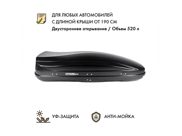 Автобокс MaxBox PRO 520 (большой) черный карбон 196*80*43 см двустороннее открывание