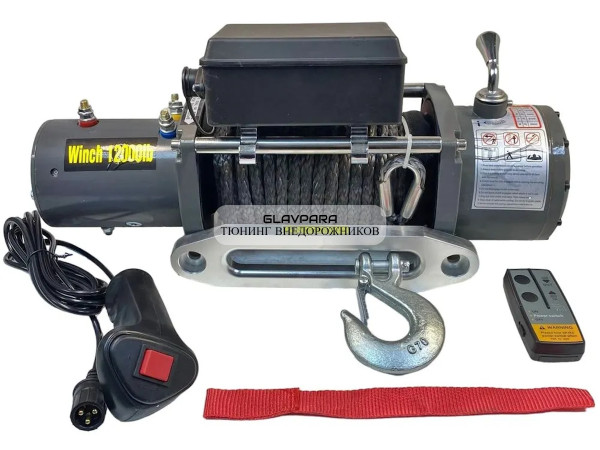 Лебедка электрическая 12V Electric Winch 12000lbs / 5443 кг IP66 синтетический трос 8х15 (влагозащита, радиоуправление)	