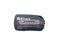 Коврик самонадувающийся BTrace Therm-a-Pro 8, 183х55х8 см (Красный)