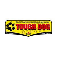 Амортизатор задний регулируемый Tough Dog для Ford F150 2015-2020 (лифт 50мм)