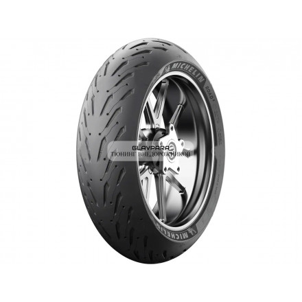 Мотошина Michelin Road 5 150/70 ZR17 69W TL