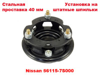 Проставки передних стоек Tuning4WD для Nissan Titan, Armada, Titan, QX56, QX80 40 мм